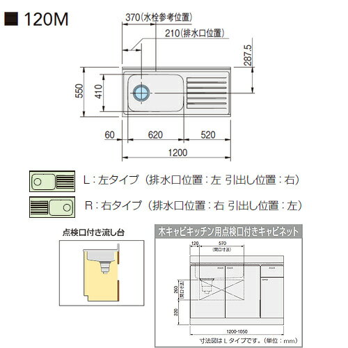 ������̵���ۥ���ʥå� ή���� �����ץ�ƥ� ��������ӥͥå� �ָ�120cm ����55cm �������� �ۥ磻�� GTS-120MTF
