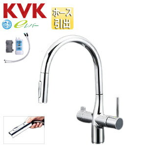 KVK キッチン用蛇口 撥水シングルシリーズ 台 シングルレバー混合水栓 浄水カートリッジ付属 ホース引出式 グースネック eレバー 吐水口回転規制160度 スパウト245mm 一般地 KM6081SCECHS