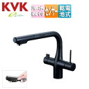 KVK キッチン用蛇口 台 シングルレバー混合水栓 自動水栓 浄水器付 電池式 スパウト277mm 一般地 マットブラック KM6131DSCECM5