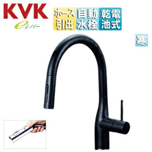 Rakuten - KVK キッチン用蛇口 KM6071シリーズ 台 シングルシャワー付混合水栓 自動水栓 乾電池式 センサー付 グースネック スパウト245mm 吐水口回転規制110度 マットホワイト KM6071ZDECM5