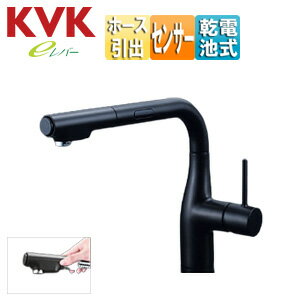 Rakuten - KVK キッチン用蛇口 台 シングルシャワー付混合水栓 自動水栓 乾電池式 センサー付 スパウト277mm 一般地 マットブラック KM6111DECM5