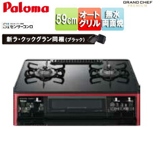 楽天市場】pa-63wck-r/lの通販 楽天市場】pa-63wck-r/lの通販