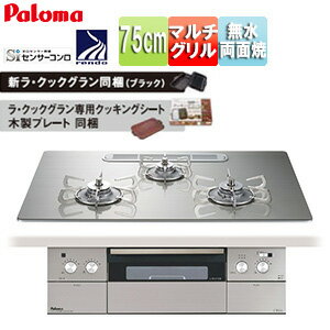 �ѥ��� �ӥ�ȥ��󥬥������ ���쥢 75cm ������ ���ꥢ���饹�ȥå�:���㥤�󥷥�С� ���̥ѥͥ�:���ƥ�쥹 ���Ȥ�:���ƥ�쥹 �顦���å������Ʊ�� ...