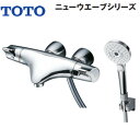 TOTO 浴室用蛇口 ニューウエーブシリーズ 壁 洗い場専用 サーモスタット付シャワーバス混合水栓 コンフォートウエーブ3モードミスト(めっき) スパウト57mm ストレート脚 湯水芯90mm 一般地 TMNW40BY7