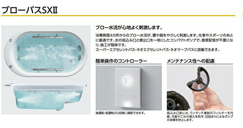 ������̵����TOTO ������ �����ѡ����������ȥХ� ������� 1800������ ���ץå����ӿ��� �֥����Х�SX2 ����С�2�� ���եȥԥ����� �ѥ�������ۥ磻�� PVV1840R/LJK#369N