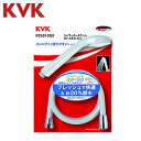KVK シャワーヘッドセット eシャワーNf グレー グレーホース 長さ1.6m PZS312GS