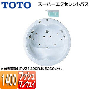 ̵TOTO  ѡȥХ  1400 ץåӿ ֥2 PVI1420R/LJ...