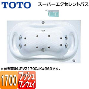 ̵TOTO  ѡȥХ  1700 ץåӿ ֥2 PVI1700JK