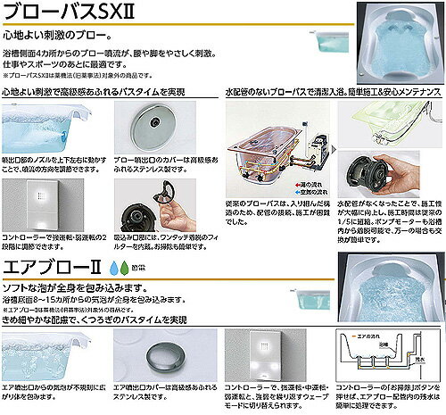 ������̵����TOTO ������ �����ѡ����������ȥХ� ������� 1700������ ���ץå����ӿ��� �����֥���2 �֥����Х�SX2 PVU1700JK