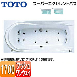 ̵TOTO  ѡȥХ  1700 ץåӿ ֥2 ֥ХSX2 PV...