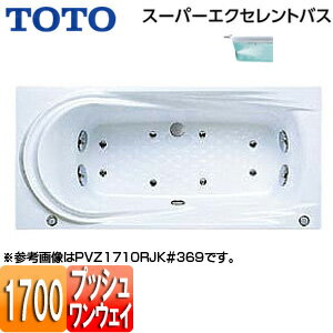 ̵TOTO  ѡȥХ  1700 ץåӿ ֥ХSX2 PVV1710R/...