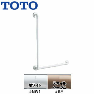 Rakuten - TOTO 手すり インテリアバー 壁固定 L型 浴室用 長さ:600×400mm φ32 前出:65mm UB後付けタイプ セーフティタイプ R/L兼用 TS134GLU64S