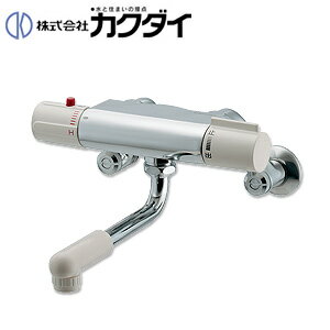 Rakuten - カクダイ 浴室用蛇口 壁 浴槽・洗い場兼用 サーモスタット混合水栓 スパウト170mm 一般地 173-242
