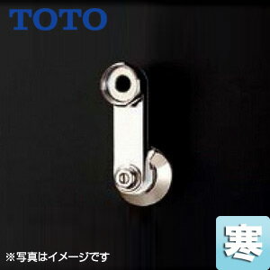 TOTO 取り替え用パーツ 止水栓付取付脚 70mm シングル用 寒冷地用 水栓部材 THD61-1