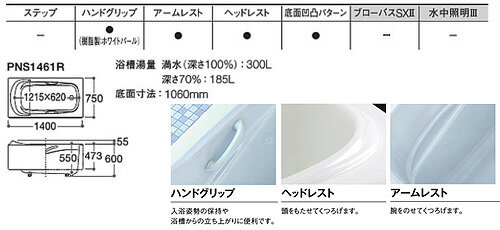 ������̵����TOTO ������ �ͥ��ޡ��֥Х� ������� 1400������ ���ץ���ʤ� ������ PNS1460