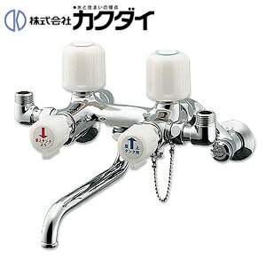 Rakuten - カクダイ 浴室用蛇口 壁 浴槽・洗い場兼用 2ハンドル混合水栓 スパウト170mm 一般地 1099