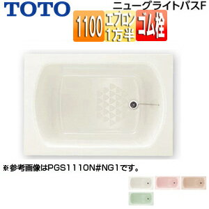 ̵TOTO  ˥塼饤ȥХF  1100 Ⱦץ  PGS1111R/LN