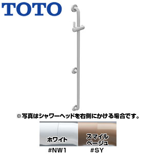 楽天市場】toto インテリアバー ユニットバスの通販 楽天市場】toto インテリアバー ユニットバスの通販