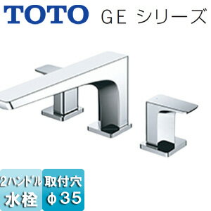 TOTO �Ἴ�Ѽظ� GE���꡼�� �� 2�ϥ�ɥ뺮����� �ǿ���⤵110mm �����ϡ������϶��� TBG07201J