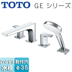 【規格・特徴】 ・2ハンドル混合水栓 ・スパウト長さ:223mm ・吐水口高さ:110mm ・取付穴:φ35 ・シャワー:コンフォートウエーブ ・一般地・寒冷地共用 【商品説明】 刃の先端を想起させるV字型吐水口が、金属の持つ緊張感と美しさを強調。 「Edge」というコンセプトのとおり、鋭さが際立つデザインです。 ・コンフォートウエーブ 「節水」と「適度な刺激感」を両立したシャワーです。 新開発のノズルで大粒の水玉をスイングしながら勢いよく吐水。 スプレーシャワーとミックスし、適度な刺激のある浴び心地で「節水」を実現します。 2019　8月発売　TOTO MATERIALTOTOTBG07203J