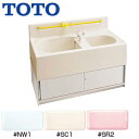 【送料無料】TOTO 幼児用バス 2槽式 キャビネット:ホワイト PFS1400CWR