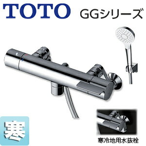 Rakuten - TOTO 浴室用蛇口 GGシリーズ 壁 洗い場専用 サーモスタット付シャワーバス混合水栓 コンフォートウエーブシャワー(めっき) 寒冷地 TBV03411ZA