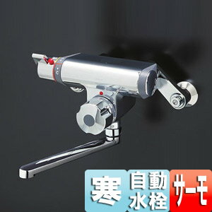 【規格・特徴】 ・壁付サーモスタット混合水栓 ・定量止水式 ・逆流防止弁付き ・スパウトの長さ:170mm ・寒冷地 ※メーカー保証は2ヵ年になります。 【商品説明】 お望みの湯量にダイヤルをセットするだけで、設定量の湯を出し、自動で止まります。 湯量の設定は、浴槽のサイズに合わせて120L〜300L間で10L単位で最大吐水量の設定ができます。 ※浴槽に湯はりの際は、定量ハンドルで操作してください。 水栓 2022年12月 オートストップ止水TOTOTMF47ARRZA