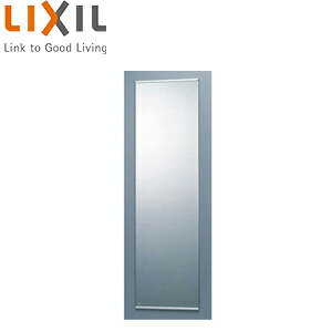 LIXIL 化粧鏡 スリムミラー 防錆タイプ アクセサリー KF-3010AS LIXIL 化粧鏡 スリムミラー 防錆タイプ アクセサリー KF-3010AS