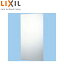 LIXIL 化粧鏡 防錆タイプ アクセサリー KF-5010AG