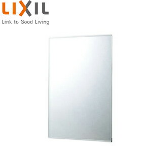 LIXIL 化粧鏡 角型 防錆タイプ アクセサリー KF-D7565AG