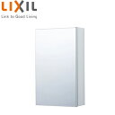LIXIL ミラーキャビネット アクセサリー TSF-125R/L