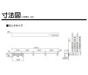 パナソニック 棚付二連紙巻器 ロングタイプ 幅1350mm アクセサリー XGHA774**** 2