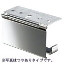 TOTO 紙巻器 マットタイプ ステンレス製 アクセサリー YH403