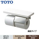 TOTO 棚付紙巻器(スペアセット) 鏡面タイプ 本体:ステンレス製 木質製棚 R/L兼用 アクセサリー YHZ402FMR