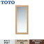 TOTO 化粧鏡 トイレ・洗面所用 木製フレームタイプ アクセサリー YM300F