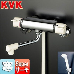 Rakuten - KVK 浴室用蛇口 壁 浴槽・洗い場兼用 KF800シリーズ サーモスタット付シャワーバス混合水栓 めっき仕様 寒冷地 KF800W