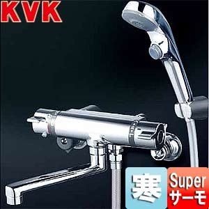 Rakuten - KVK 浴室用蛇口 壁 浴槽・洗い場兼用 KF800Tシリーズ サーモスタット付シャワーバス混合水栓 めっき仕様 寒冷地 KF800WTS2