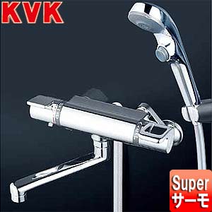Rakuten - KVK 浴室用蛇口 壁 浴槽・洗い場兼用 KF880シリーズ サーモスタット付シャワーバス混合水栓 めっき仕様 一般地 KF880TS2