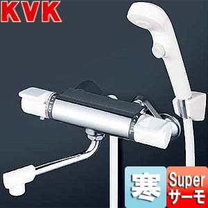 KVK 浴室用蛇口 壁 浴槽・洗い場兼用 KF880シリーズ サーモスタット付シャワーバス混合水栓 めっき仕様..