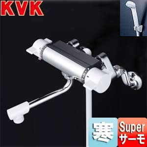Rakuten - KVK 浴室用蛇口 壁 浴槽・洗い場兼用 KF800Uシリーズ 取替用サーモスタット付シャワーバス混合水栓 めっき仕様 寒冷地 KF800WUR2
