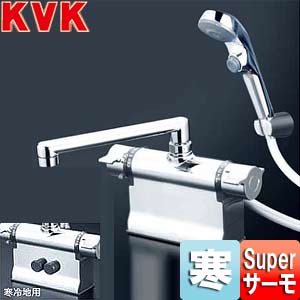 Rakuten - KVK 浴室用蛇口 KF3011Tシリーズ 台 浴槽・洗い場兼用 サーモデッキシャワー混合水栓 ワンストップ めっき 首長190mm 可変ピッチ式 寒冷地 KF3011ZTS2