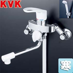 KVK 浴室用蛇口 壁 浴槽・洗い場兼用 シングルレバー式シャワー KF5000シリーズ 寒冷地 KF5000W