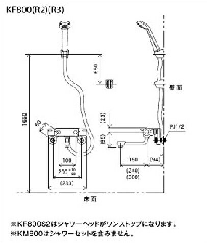 KVK 浴室用蛇口 KF800シリーズ 壁 浴槽・洗い場兼用 サーモスタット付シャワーバス...