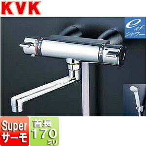 KVK 浴室用蛇口 スカートソケットシリーズ 壁 浴槽・洗い場兼用 サーモスタット付シャワーバス混合水栓 eシャワーNF 170mmパイプ付 一般地 KF800TG