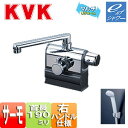 KVK 浴室用蛇口 KF3008シリーズ 台 浴槽・洗い場兼用 サーモデッキシャワー混合水栓 首長190mm 可変ピッチ式 右ハンドル仕様 一般地・寒冷地共用 KF3008R