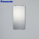 パナソニック ミラー 1面鏡 アクアファニチャー 高さ650×幅325 アクセサリー GPH36