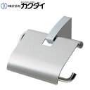 カクダイ 紙巻器 アクセサリー 203-022