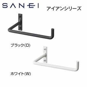 【規格・特徴】 ・ビス付き ・材質:鉄 ※材質の特性上サビが発生する恐れがあります。 アンティーク調の為寸法のばらつき、凹凸があります。 アイアンシリーズ　おしゃれ インテリアSANEIW3707