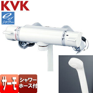Rakuten - KVK 浴室用蛇口 壁 サーモスタット付シャワー ホワイト 一般地 KF800NNC4