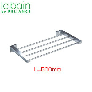 リラインス ●タオル棚 長さ500mm 浴室可 アクセサリー R1755-500